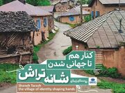 روستای شانه‌تراش تنکابن با معماری سبز در اقامتگاه‌های بوم‌گردی در مسیر ثبت جهانی‌