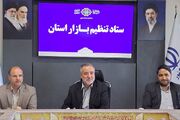استاندار خراسان جنوبی: تامین کالاهای اساسی در آستانه محرم با جدیت دنبال شود
