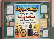 ۱۰۰۰ جلد رمان «قفل آخر» در بوشهر توزیع شد