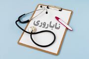 بیماری‌های زنان علت ۴۳ درصد از ناباروری‌های زوج‌های بوشهری
