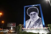 رونمایی از بزرگ‌ترین نماد شهری رهبر شهید در قم