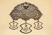 مرحله میدانی جشنواره «روایت علوی» با ۱۲۰ اجرا آغاز شد