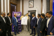 طرح جامع پدافند غیرعامل کلانشهر شیراز رونمایی شد