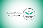 حق دفاع مشروع ایران در قبال استفاده رژیم صهیونیستی و آمریکا از پایگاه نظامی در امارات