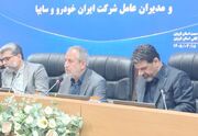 مدیران صنایع قزوین ملزم به اجرای مصوبات رفع موانع تولید هستند