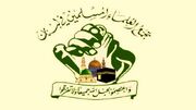 انجمن علمای مسلمان: ایران ثابت کرده که دوست وفاداری برای لبنان است