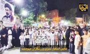 فیلم| نمایش استکبارستیزی ورزشکاران مینودشت