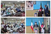 همایش علمی «پیام مقاومت و عزت؛ از خمینی کبیر تا خامنه‌ای شهید» در لاهور پاکستان