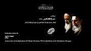 سفیر ایران در فرانسه: انقلاب اسلامی احیای هویت تاریخی و تمدنی ملت ایران بود