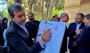 استاندار: وقت جهانی شدن طراحی طلای اصفهان فرا رسیده است