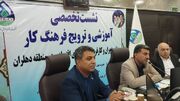 جذب نیروی بومی اولویت اصلی شرکت‌های نفتی و پتروشیمی دهلران باشد