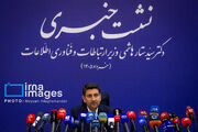 نشست خبری وزیر ارتباطات و فناوری اطلاعات