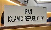 ایران: آمریکا با اشک تمساح دنبال قطعنامه‌سازی در شورای حکام است