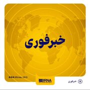 صدای چند انفجار متوالی بامداد چهارشنبه در شهر بندرعباس شنیده شد 