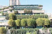 واکنش وزارت علوم به انتقادها درباره تغییر رئیس پژوهشگاه علوم انسانی
