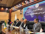 کاهش تجارت ایران با اعضای اتحادیه اوراسیا در پی جنگ تحمیلی سوم