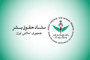 ستاد حقوق بشر واکنش اسرائیل به فهرست سیاه خشونت جنسی سازمان ملل را محکوم کرد