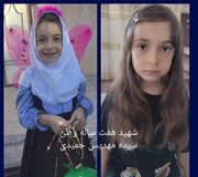 کارنامه‌ای در آسمان