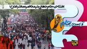 فیلم/ افتتاحیه جام‌جهانی در محاصره معترضان؛ کمپ فوتبال سوئیس یا فیلم ترسناک؟