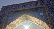 فیلم| مسجد جامع مهرپادین یزد، شاهکار معماری، خاستگاه ایمان