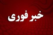 صدای انفجار در بخش هایی از هرمزگان شنیده شد 