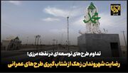 فیلم| رضایت شهروندان زهک از شتاب‌گیری طرح‌های عمرانی