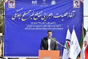 نماینده مجلس: ایوانکی در مسیر توسعه زیرساختی قرار دارد