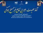 اجرای تقاطع غیرهمسطح ایوانکی؛مطالبه محلی و ارتقای ایمنی در محوری ملی + فیلم