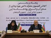 توافق ایران و جمهوری آذربایجان بر سر توسعه شبکه پایش منابع آب