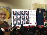 یادواره شهید سپهبد «حسین سلامی» در اصفهان برگزار شد