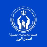 طرح فرهنگی و تربیتی ویژه نیازمندان در البرز به اجرا درآمد