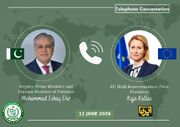 پاکستان و اتحادیه اروپا از پیشرفت اخیر در مذاکرات ایران و آمریکا استقبال کردند