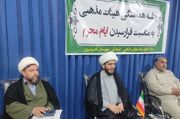 امام جمعه قصرشیرین بر رعایت حقوق مردم در مراسم‌های محرم تأکید کرد