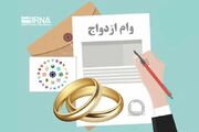 ۱۶ هزار زوج مازندرانی در صف دریافت وام ازدواج