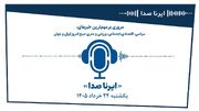 پزشکیان: با انسجام ملی از سختی‌ها عبور می‌کنیم