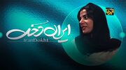 دلیل نیمکت نشینی من در پرسپولیس فنی نبود