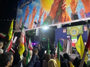 تاکید بر انسجام ملی در یکصد و ششمین شب تجمعات مردمی شیراز