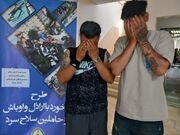 دستگیری ۵۱۶ نفر از اوباش و حاملان سلاح سرد در غرب استان تهران