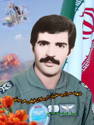 شهید «ارسلان فیضی هرسینی»؛ خلبانی که آرزوی پروازش را با شهادت کامل کرد