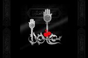 شعر آیینی در چهارمحال و بختیاری؛ از شکوه گذشته تا دغدغه‌های شاعران معاصر