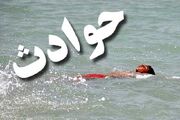 مرگ دلخراش ۲ برادر خردسال ملکانی در استخر کشاورزی