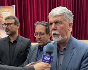وزیر فرهنگ: حادثه لامرد، آزمایشگاه سلاح جدید دشمن و روایتگر مظلومیت و حماسه ایرانیان بود