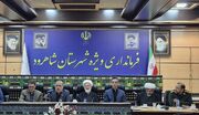 آمادگی میزبانی ۱۰ میلیون زائر و طرح پزشک خانواده، محورهای شورای اداری شاهرود
