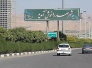 پافشاری شورای شهر صدرا بر استیضاح شهردار