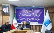 صرفه جویی در مصرف برای تامین پایدار آب قم ضروری است