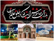 رویدادها؛ چه خبر از کرمان؟