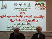 دشمنان با ترویج دوقطبی‌سازی به دنبال فروپاشی سرمایه اجتماعی نظام هستند