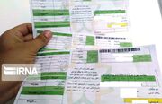 مدل جدید پرداخت عوارض شهرسازی پایتخت؛ تا پایان خرداد تخفیف بگیرید