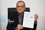 تحلیل حقوقی یادداشت تفاهم اسلام‌آباد میان جمهوری اسلامی ایران و آمریکا 