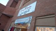 مجتمع فرهنگی هنری دکتر شریعتی در مزینان داورزن به بهره برداری رسید